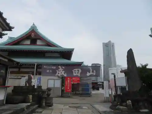 成田山横浜別院延命院(神奈川県)