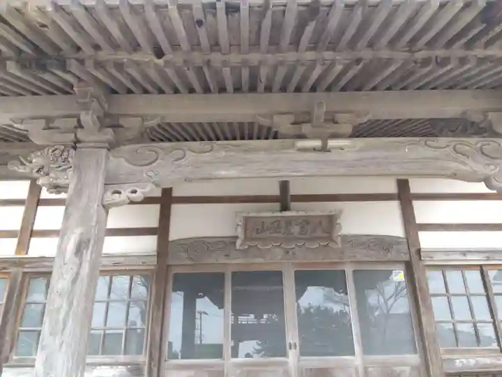 大栄寺(富山県)