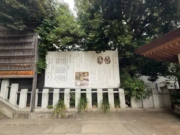 乃木神社(東京都)