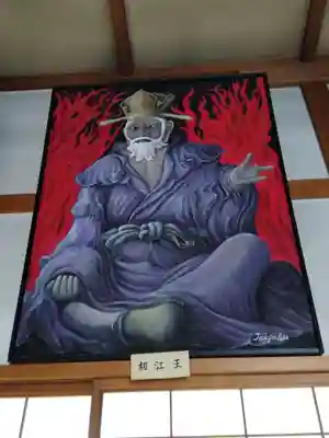 本祐寺(福井県)