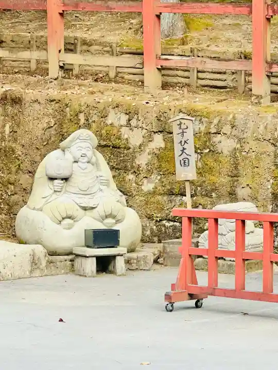 神橋(二荒山神社)の{uncategorized: "未分類", other: "その他", undefined: "問題あり", building: "その他建物", grave: "お墓", sacred_gate: "鳥居", guardian: "狛犬", statue: "像", buddha: "仏像", history: "歴史", nature: "自然", garden: "庭園", animal: "動物", pagoda: "塔", temizu: "手水舎", mountain_gate: "山門・神門", sanctuary: "本殿・本堂", subordinate: "末社・摂社", art: "芸術", scenery: "景色", jizo: "地蔵", ema: "絵馬", goshuin: "御朱印", omikuji: "おみくじ", items: "授与品その他", amulet: "お守り", goshuincho: "御朱印帳", eats: "食事", festival: "お祭り", votive_dance: "神楽", shichigosan: "七五三参", wedding: "結婚式", experience: "体験その他", initially: "初詣", around: "周辺", anti_infection: "感染症対策"}