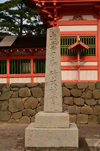 日御碕神社(島根県)