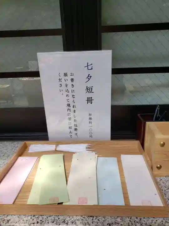 赤坂氷川神社(東京都)