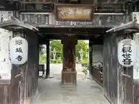 野坂寺の山門・神門