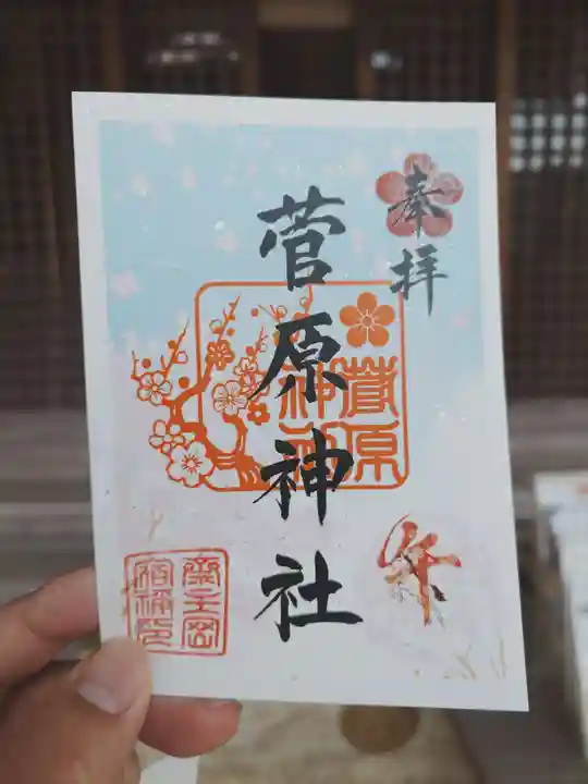 豊山八幡神社(福岡県)