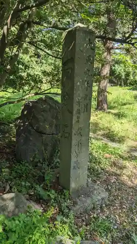 諏方神社(新潟県)