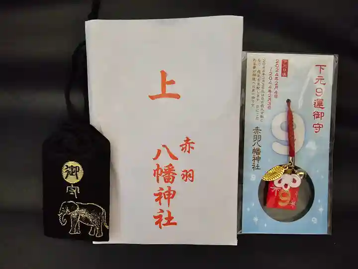 赤羽八幡神社(東京都)