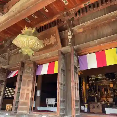 浄信寺(滋賀県)