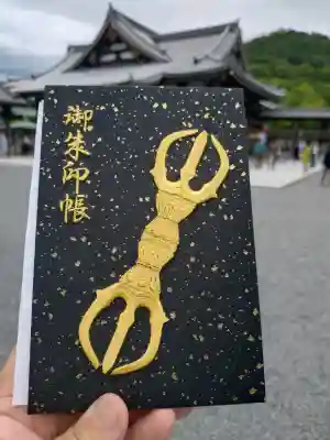 善通寺の{uncategorized: "未分類", other: "その他", undefined: "問題あり", building: "その他建物", grave: "お墓", sacred_gate: "鳥居", guardian: "狛犬", statue: "像", buddha: "仏像", history: "歴史", nature: "自然", garden: "庭園", animal: "動物", pagoda: "塔", temizu: "手水舎", mountain_gate: "山門・神門", sanctuary: "本殿・本堂", subordinate: "末社・摂社", art: "芸術", scenery: "景色", jizo: "地蔵", ema: "絵馬", goshuin: "御朱印", omikuji: "おみくじ", items: "授与品その他", amulet: "お守り", goshuincho: "御朱印帳", eats: "食事", festival: "お祭り", votive_dance: "神楽", shichigosan: "七五三参", wedding: "結婚式", experience: "体験その他", initially: "初詣", around: "周辺", anti_infection: "感染症対策"}