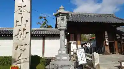 妙心寺（妙心禅寺）の山門・神門