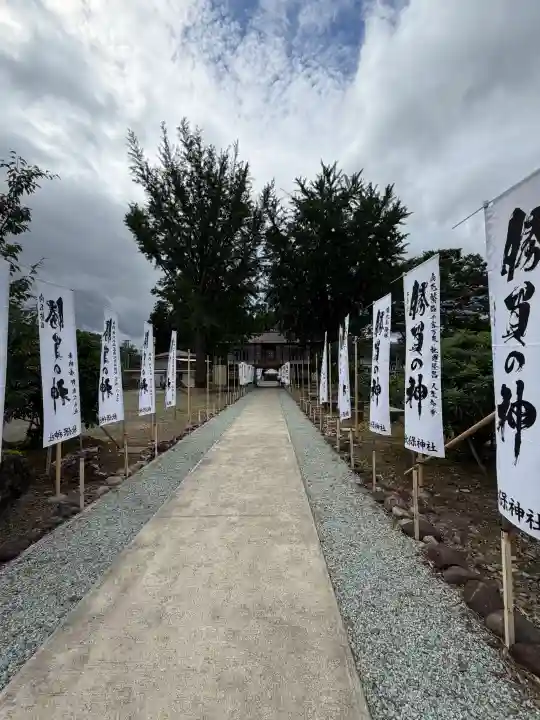 秋保神社(宮城県)