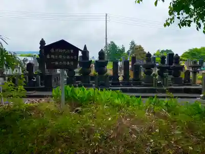 富士山法華本門寺根源(静岡県)
