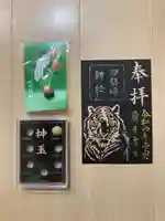 伊勢崎神社(群馬県)