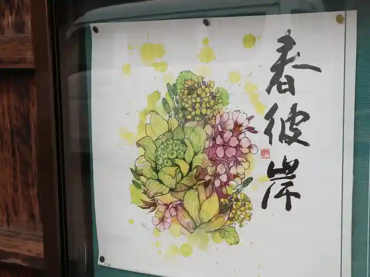 長徳寺のその他建物