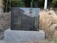 御嶽神社(茨城県)
