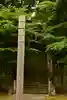 一乗寺(兵庫県)
