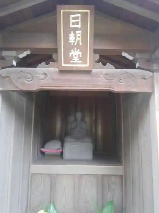 清亮寺(東京都)