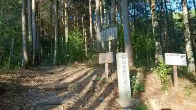 白山神社のその他建物