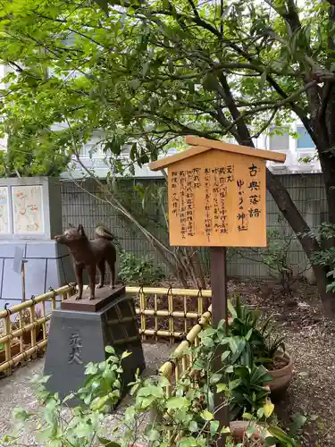 蔵前神社(東京都)