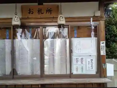 弁財天宮(千葉県)