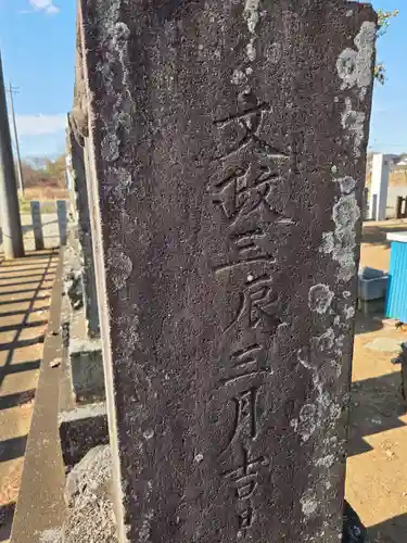 香取大神社(千葉県)
