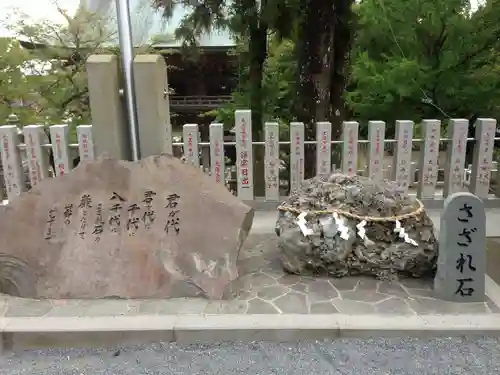 筑波山神社(茨城県)