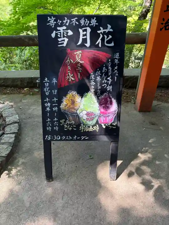 明王院(満願寺別院)の{uncategorized: "未分類", other: "その他", undefined: "問題あり", building: "その他建物", grave: "お墓", sacred_gate: "鳥居", guardian: "狛犬", statue: "像", buddha: "仏像", history: "歴史", nature: "自然", garden: "庭園", animal: "動物", pagoda: "塔", temizu: "手水舎", mountain_gate: "山門・神門", sanctuary: "本殿・本堂", subordinate: "末社・摂社", art: "芸術", scenery: "景色", jizo: "地蔵", ema: "絵馬", goshuin: "御朱印", omikuji: "おみくじ", items: "授与品その他", amulet: "お守り", goshuincho: "御朱印帳", eats: "食事", festival: "お祭り", votive_dance: "神楽", shichigosan: "七五三参", wedding: "結婚式", experience: "体験その他", initially: "初詣", around: "周辺", anti_infection: "感染症対策"}