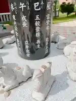 新川皇大神社の像