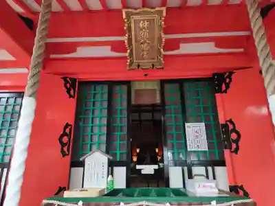 仲宿八幡宮の本殿・本堂