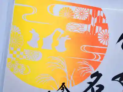 宮地嶽神社(福岡県)