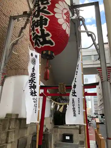 金蛇水神社（仙台一番町分霊社）のその他建物