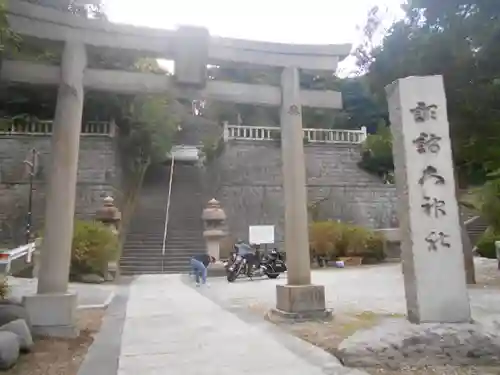 諏訪大神社の鳥居