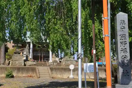 熊野福藏神社の景色