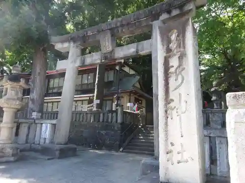 五所神社の鳥居