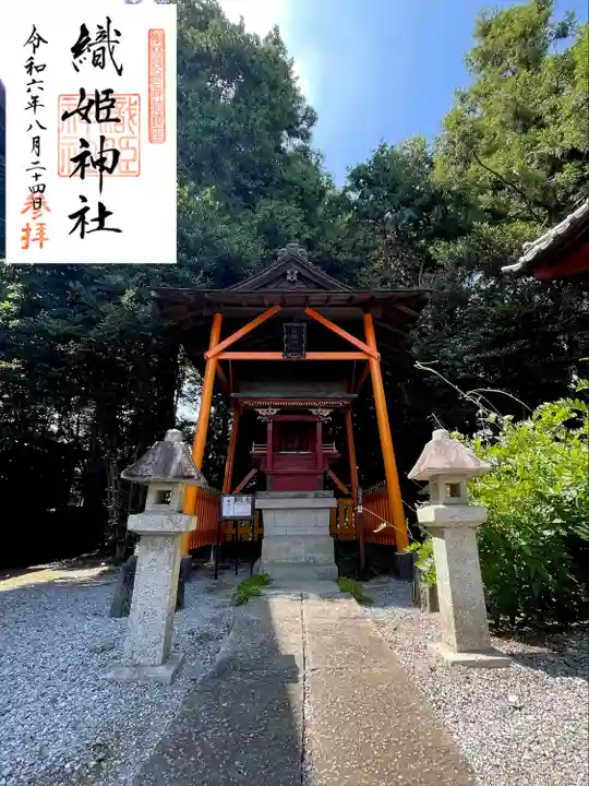 長良神社(群馬県)