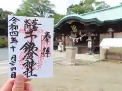 子鍬倉神社の建物その他