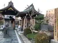 石倉町延命地蔵尊のその他建物