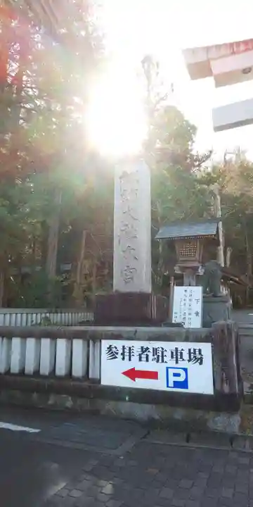 諏訪大社のその他建物