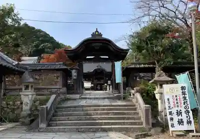 三尾神社の山門・神門