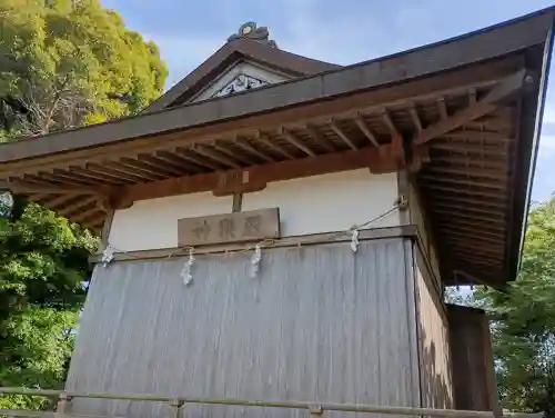 白幡八幡神社(千葉県)