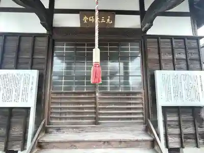 西来寺(三重県)