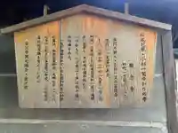 願念寺(石川県)