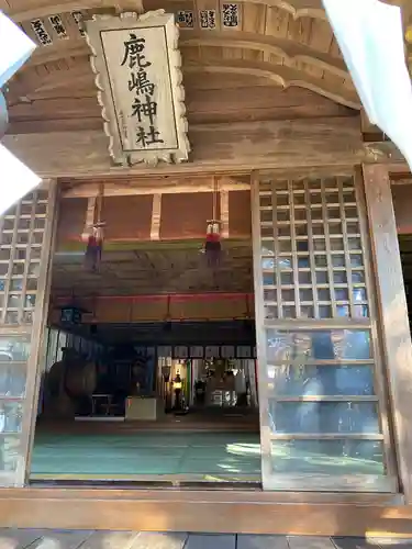 鹿嶋神社の本殿・本堂
