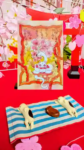 大宮・大原神社の御朱印