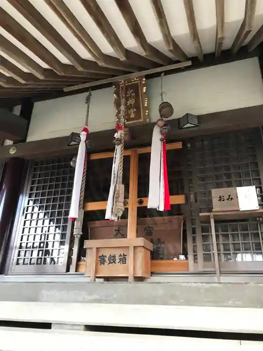 久慈大神宮の本殿・本堂