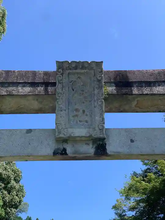 城井八幡社(大分県)