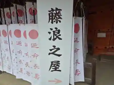 春日大社(奈良県)