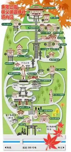 秩父御嶽神社(埼玉県)