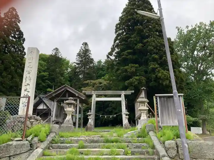 徳山大神宮(北海道)