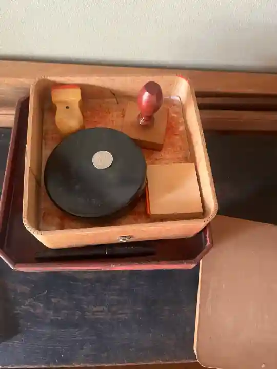 幻住院(岐阜県)